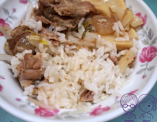 14 聖記軟骨飯 軟骨飯