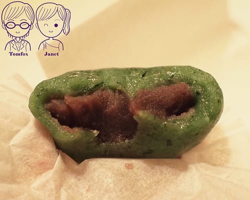 18 上野兔屋(資)うさぎや 草餅