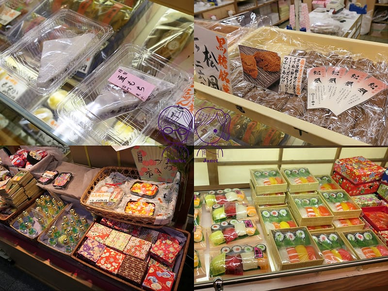 25 亀十 商品