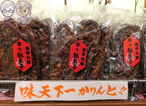 27 亀十 商品 餅乾