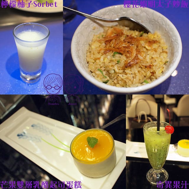 2 Mosun 墨賞新鐵板料理