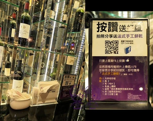 13 Mosun 墨賞 甜點區