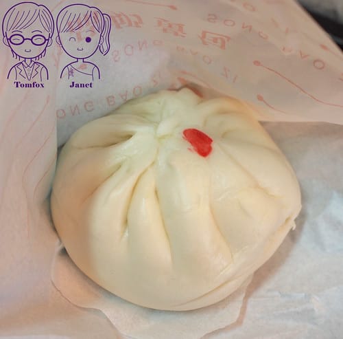 7 松包子 極品奶黃包