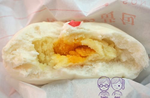 9 松包子 極品奶黃包