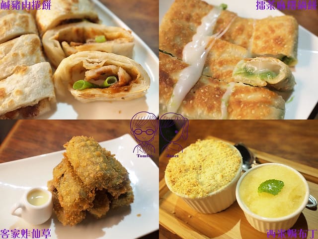 1 六堆伙房客家精緻麵食館