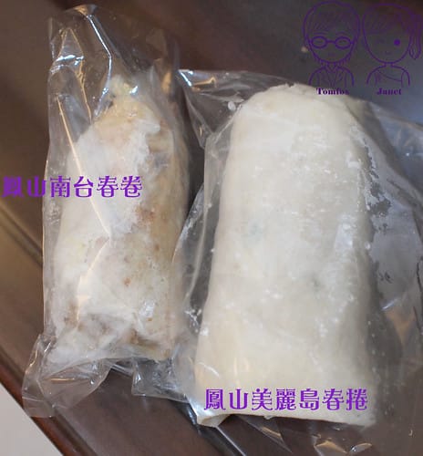 10 鳳山南台春卷&鳳山美麗島春捲