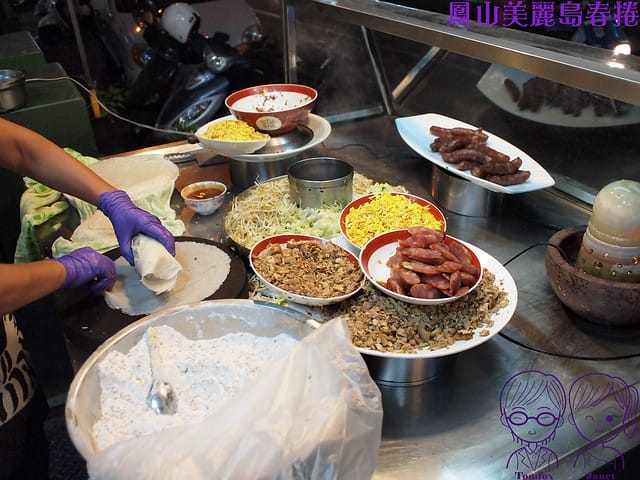 8 鳳山美麗島春捲 食材
