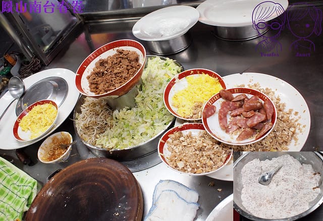 7 鳳山南台春卷 食材