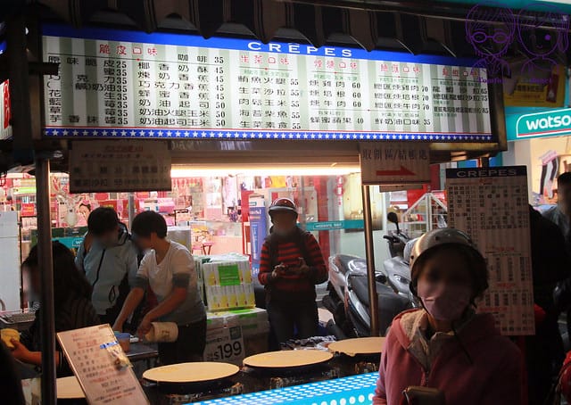 16 可麗餅