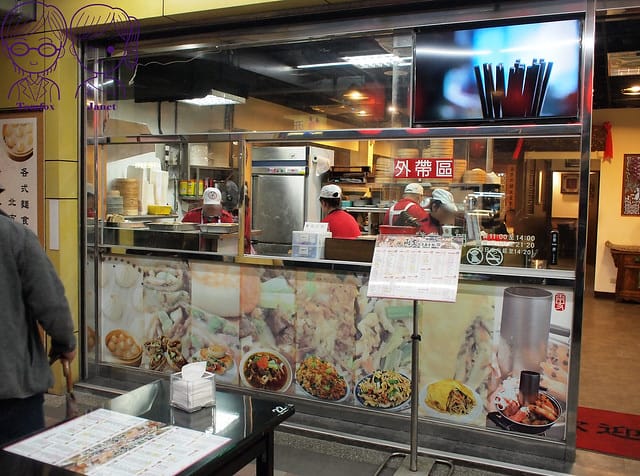 3 兩支北方麵食館