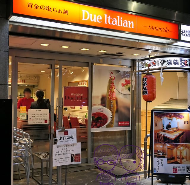 3 Due Italian
