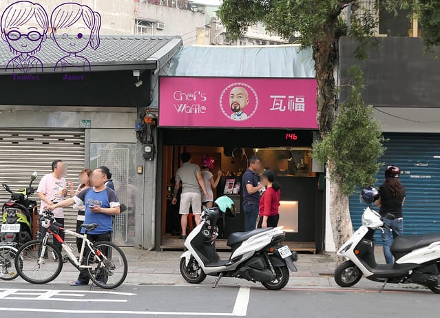 25 瓦福 Chefs Waffle 比利時列日鬆餅專賣店