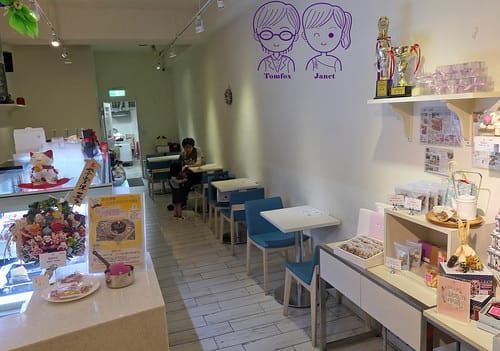 17 學堂洋菓子專門店 內用座位