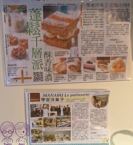 3 學堂洋菓子專門店