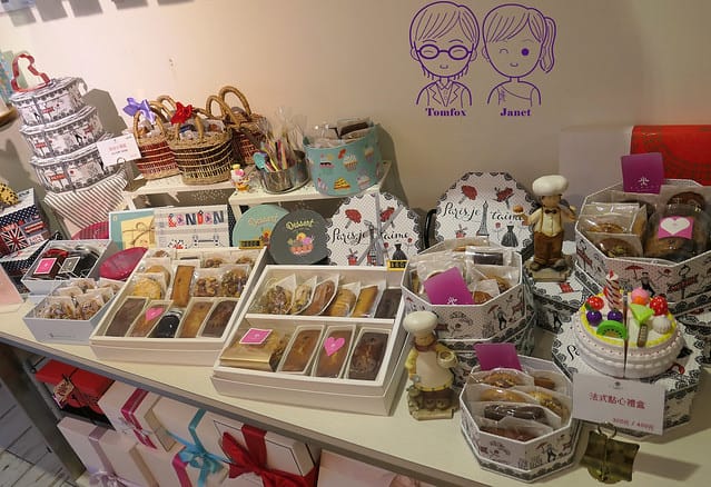 9 學堂洋菓子專門店 禮盒