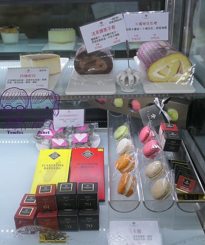 15 學堂洋菓子專門店 冷藏櫃