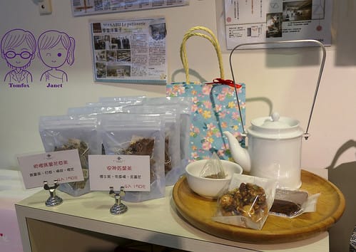 8 學堂洋菓子專門店 茶