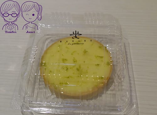 33 學堂洋菓子專門店 檸檬塔