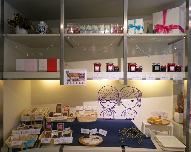 4 學堂洋菓子專門店 點心