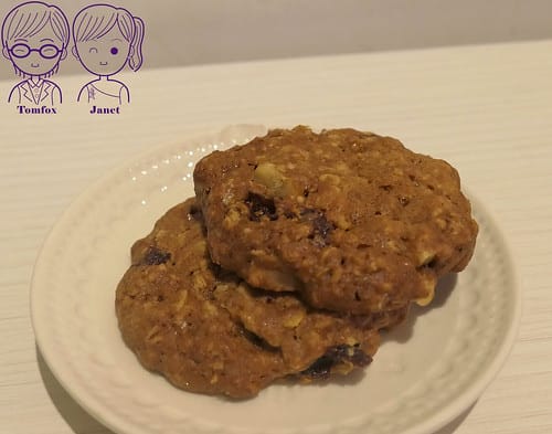 21 學堂洋菓子專門店 核桃燕麥