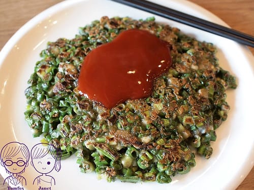45 叁和院 蔥蚵煎