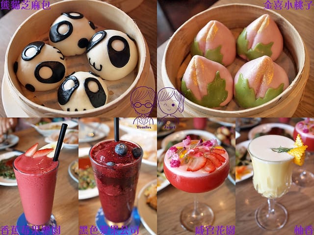 1 叁和院 台灣風格飲食-大直形象店