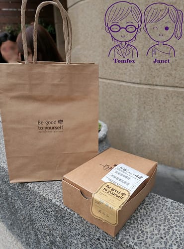 15 一百種味道 牛皮紙