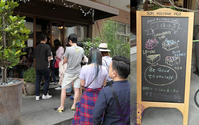 1 一百種味道
