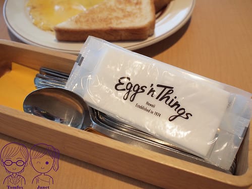 15 Eggs 'n Things