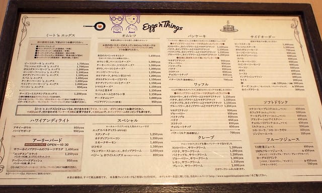 11 Eggs 'n Things menu