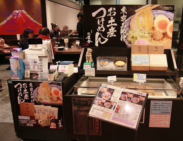 2 六厘舍沾麵