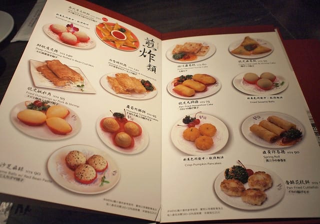 18_2 紅磡新飲茶 menu 港式點心