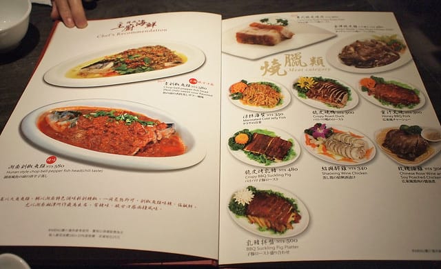13 紅磡新飲茶 menu 中式佳餚