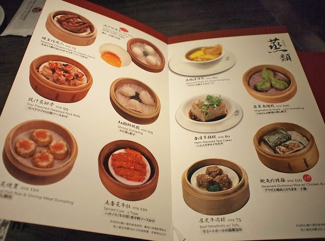 18_1 紅磡新飲茶 menu 港式點心