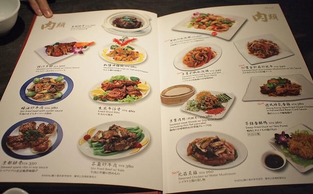 15 紅磡新飲茶 menu 中式佳餚