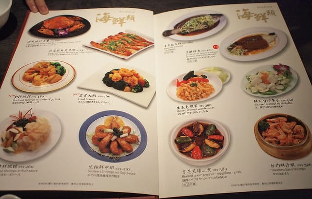 14 紅磡新飲茶 menu 中式佳餚