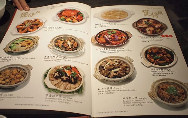 16 紅磡新飲茶 menu 中式佳餚