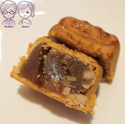 41 一之軒 中秋享悅禮盒 蓮蓉松子小月餅