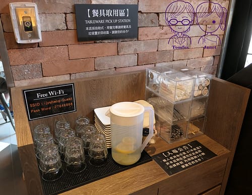 15 一之軒(旗艦店) 全自助式