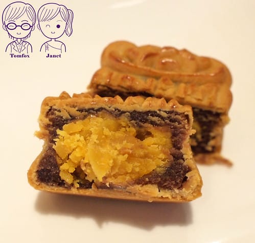 37 一之軒 中秋享悅禮盒 豆沙蛋黃小月餅