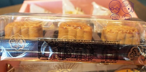 35 一之軒 中秋享悅禮盒 廣式小月餅