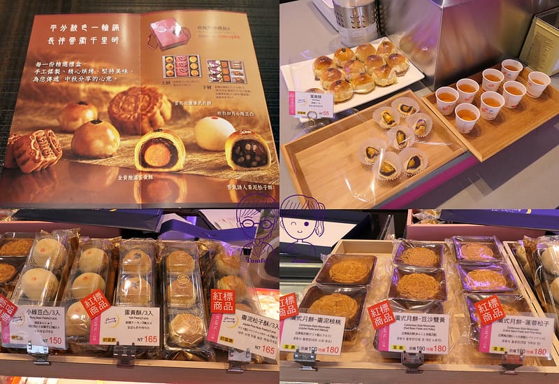25 一之軒 中秋禮盒