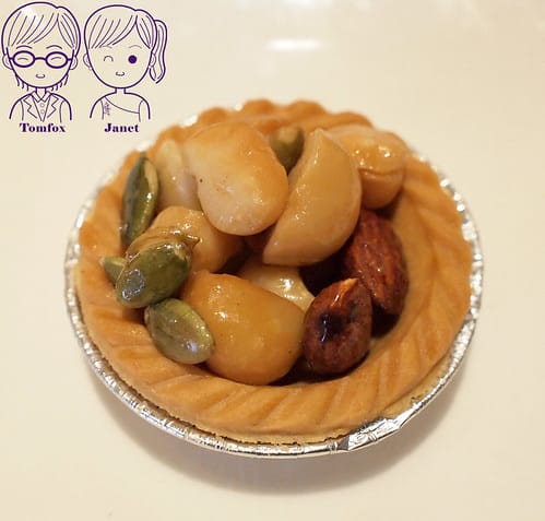 43 一之軒 中秋享悅禮盒 蜂蜜堅果塔