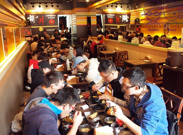 3 新丼 用餐空間