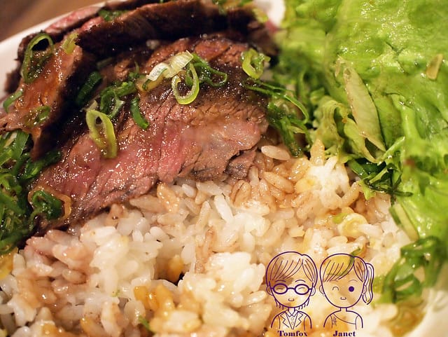 40 Power Beef 和牛橫隔膜丼