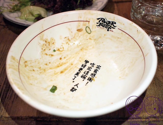 41 Power Beef 和牛橫隔膜丼