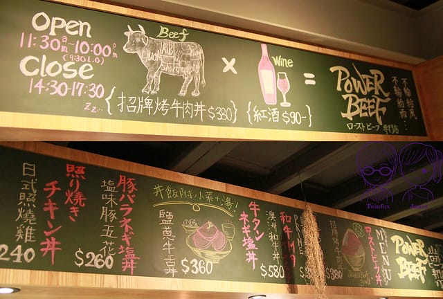 4 Power Beef
