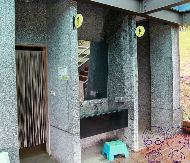 18 日光行館 洗手間