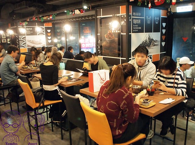 7 開丼 用餐空間