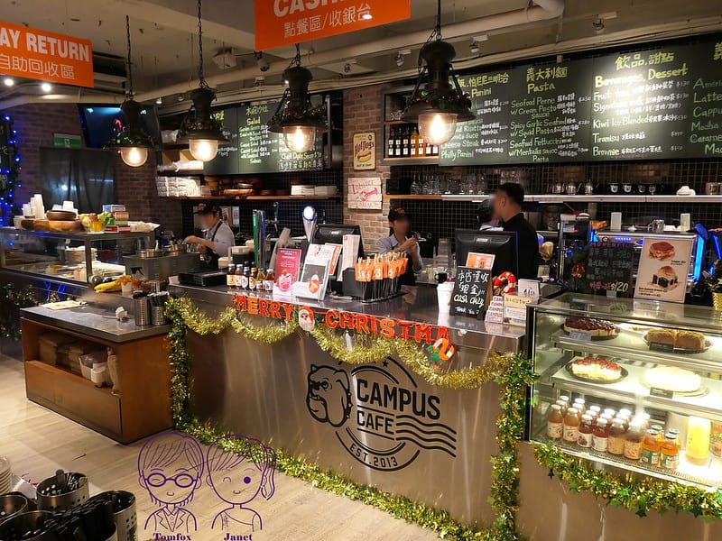 台北 -《CAMPUS CAFE-忠孝店》輕鬆學院風 聚餐餐 20 CAMPUS CAFE-忠孝店